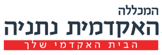תואר שני במשפטים